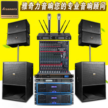 線陣音響采購全攻略 價(jià)格、圖片、批發(fā)與供應(yīng)商選擇指南