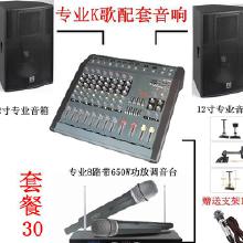 家庭套裝音響選購與批發(fā)指南 價(jià)格、廠家與設(shè)備全解析