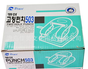 供應(yīng)韓國辦公用品 3孔文件夾的進(jìn)口價格、廠家信息與圖片展示