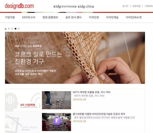 全球頂級(jí)工業(yè)產(chǎn)品設(shè)計(jì)網(wǎng)站推薦 從靈感獲取到網(wǎng)頁制作實(shí)戰(zhàn)