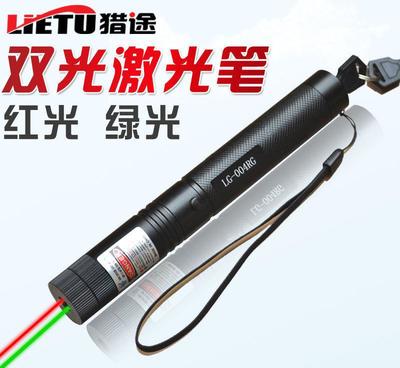 LG-004Gr雙光激光筆 紅綠雙模激光燈與滿天星鐳射的卓越融合